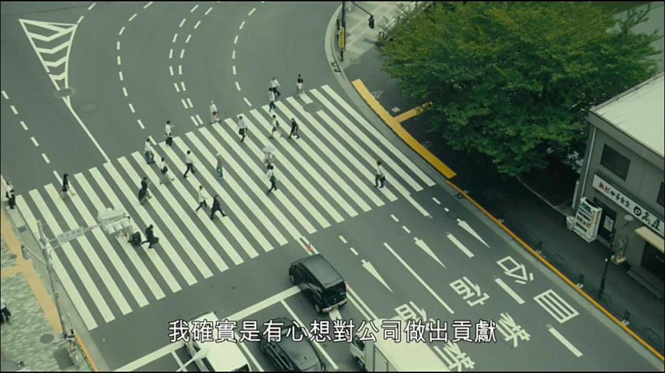 (電影)日本【不幹了！我開除了黑心公司】看完人生將再度充滿希望,引起上班族共鳴的優質電影