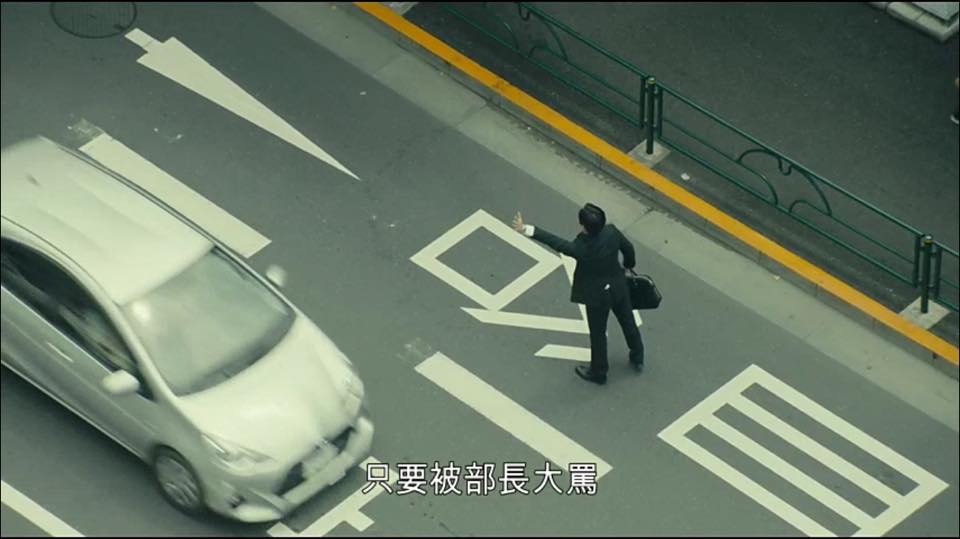 (電影)日本【不幹了！我開除了黑心公司】看完人生將再度充滿希望,引起上班族共鳴的優質電影