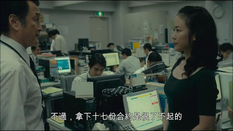 (電影)日本【不幹了！我開除了黑心公司】看完人生將再度充滿希望,引起上班族共鳴的優質電影