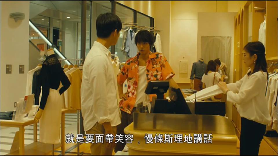 (電影)日本【不幹了！我開除了黑心公司】看完人生將再度充滿希望,引起上班族共鳴的優質電影