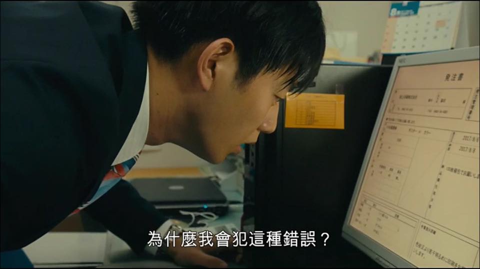 (電影)日本【不幹了！我開除了黑心公司】看完人生將再度充滿希望,引起上班族共鳴的優質電影