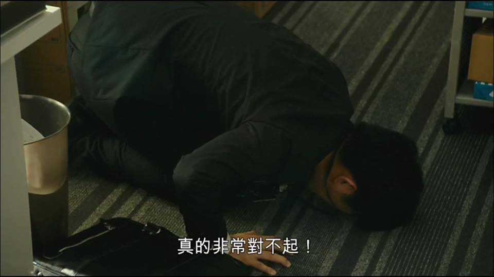 (電影)日本【不幹了！我開除了黑心公司】看完人生將再度充滿希望,引起上班族共鳴的優質電影