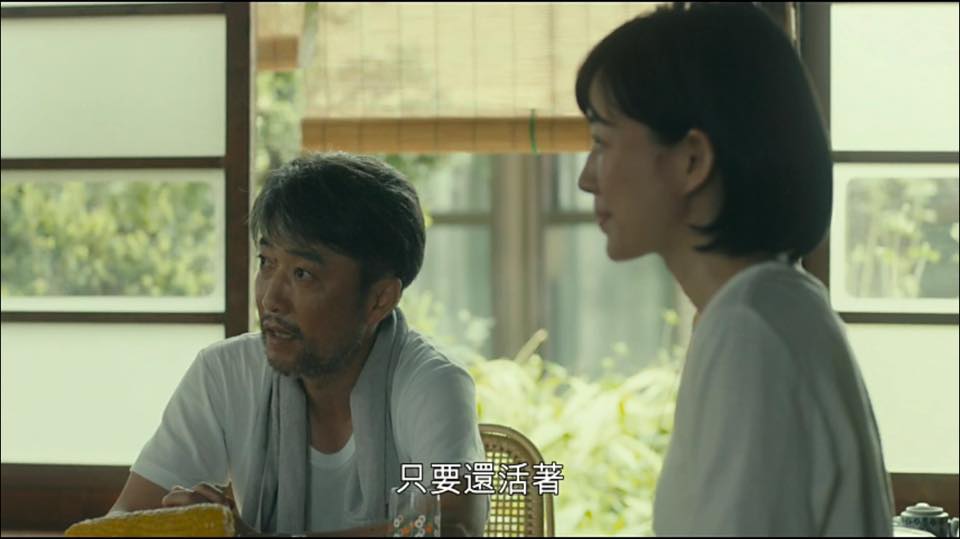 (電影)日本【不幹了！我開除了黑心公司】看完人生將再度充滿希望,引起上班族共鳴的優質電影