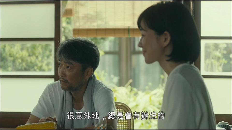 (電影)日本【不幹了！我開除了黑心公司】看完人生將再度充滿希望,引起上班族共鳴的優質電影