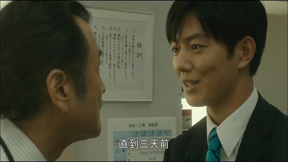(電影)日本【不幹了！我開除了黑心公司】看完人生將再度充滿希望,引起上班族共鳴的優質電影