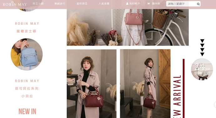 【Robin May愛戀鎖心-蜜糖波士頓包】台灣嚴選質感時尚包,好穿搭,多背法
