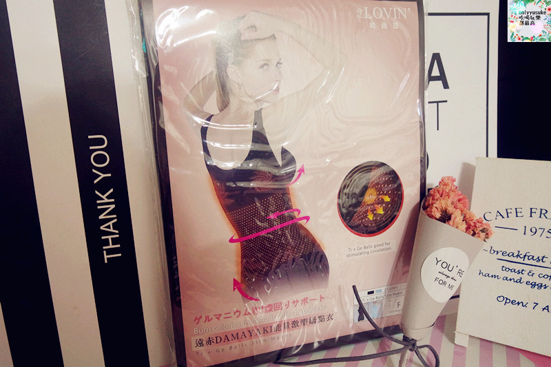 【alovin婭薇恩遠赤能量激塑嬌點衣】修飾彈力親膚,日本美體大師監製