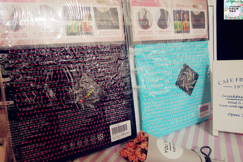 【alovin婭薇恩遠赤能量激塑嬌點衣】修飾彈力親膚,日本美體大師監製