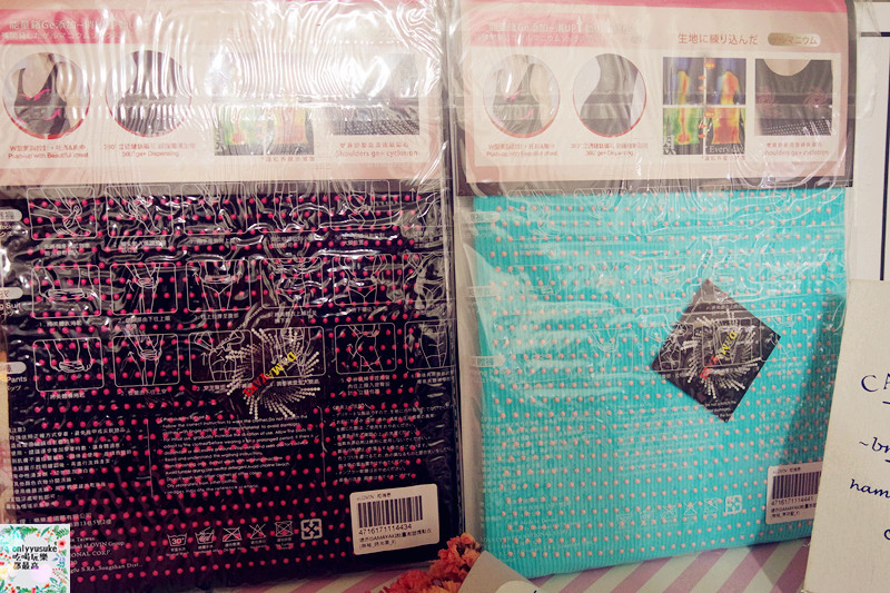 【alovin婭薇恩遠赤能量激塑嬌點衣】修飾彈力親膚,日本美體大師監製