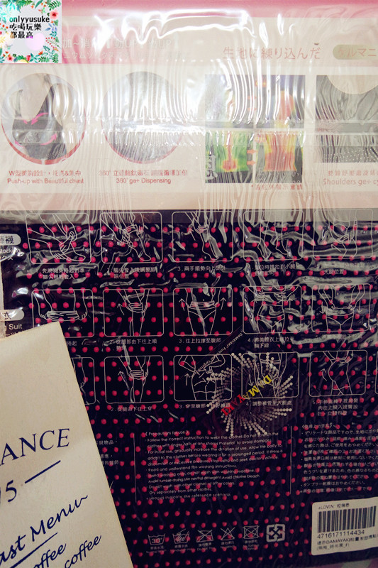 【alovin婭薇恩遠赤能量激塑嬌點衣】修飾彈力親膚,日本美體大師監製