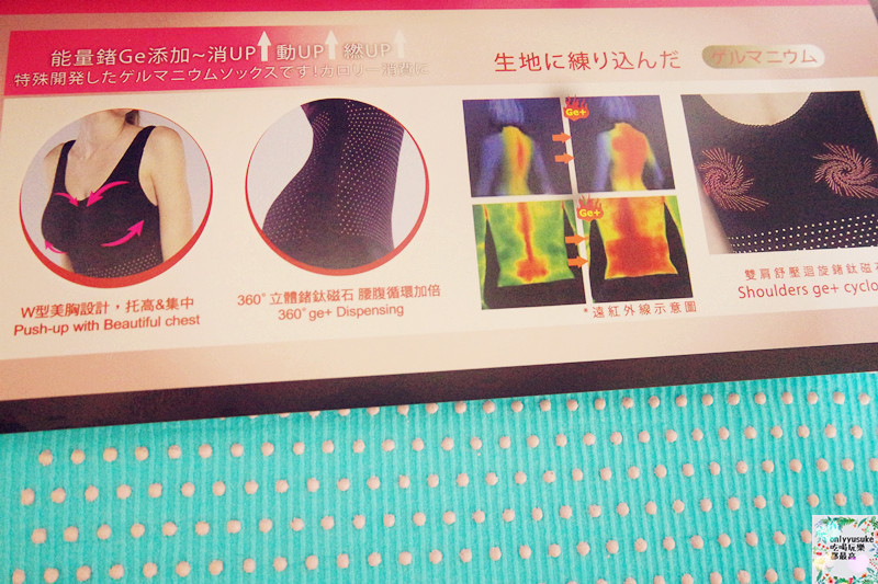 【alovin婭薇恩遠赤能量激塑嬌點衣】修飾彈力親膚,日本美體大師監製