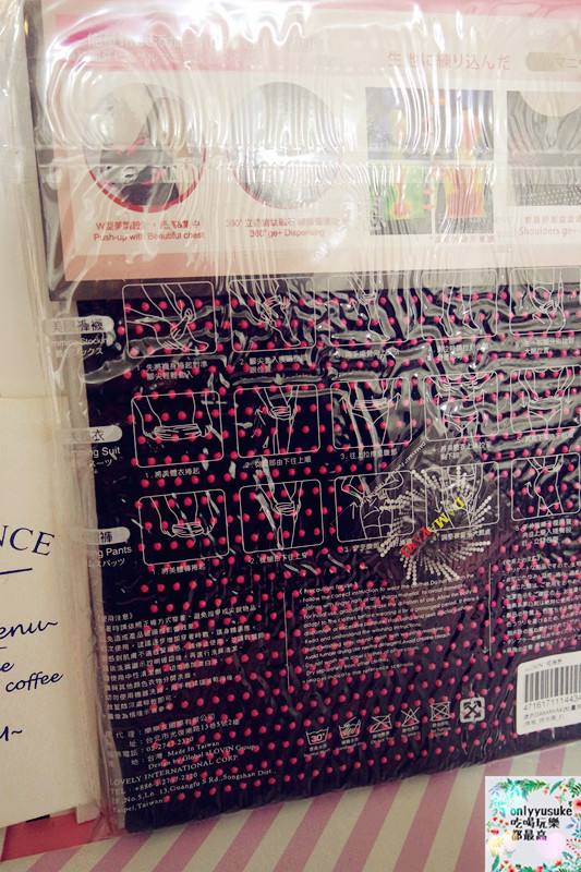 【alovin婭薇恩遠赤能量激塑嬌點衣】修飾彈力親膚,日本美體大師監製