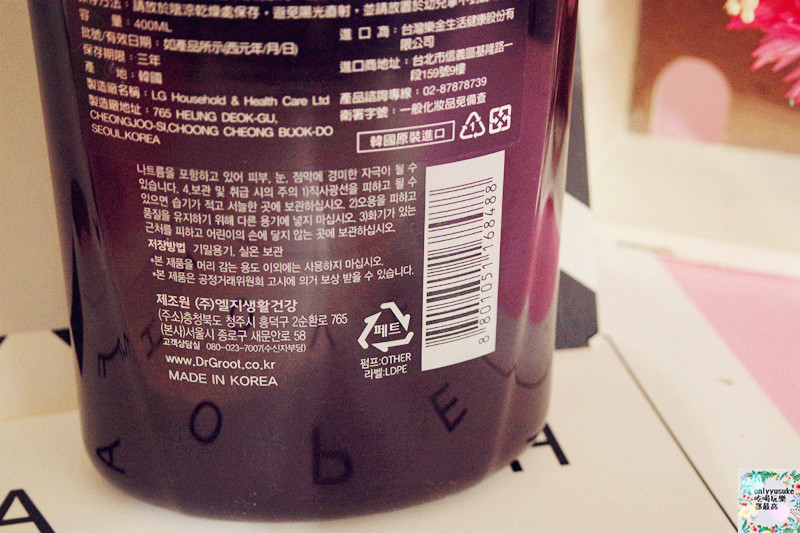 韓國【Dr.Groot 養髮秘帖洗髮精】細軟扁榻髮救星,含７種草本成分使用較放心