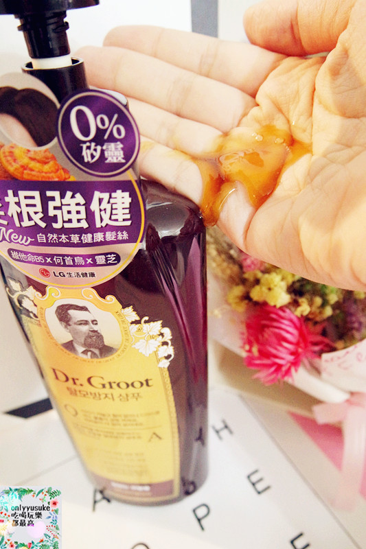韓國【Dr.Groot 養髮秘帖洗髮精】細軟扁榻髮救星,含７種草本成分使用較放心