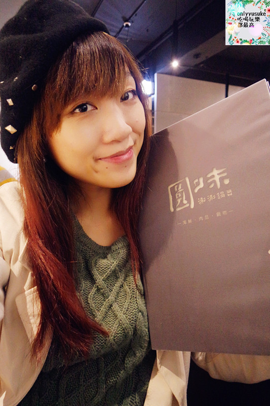 桃園火鍋【圓味涮涮鍋】比吃到飽還要飽的份量滿滿,新鮮肉片,手工火鍋料