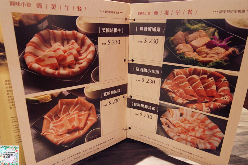 桃園火鍋【圓味涮涮鍋】比吃到飽還要飽的份量滿滿,新鮮肉片,手工火鍋料