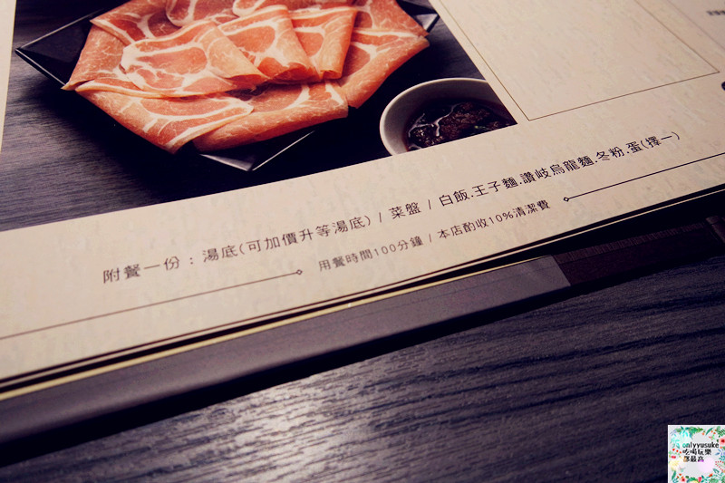 桃園火鍋【圓味涮涮鍋】比吃到飽還要飽的份量滿滿,新鮮肉片,手工火鍋料