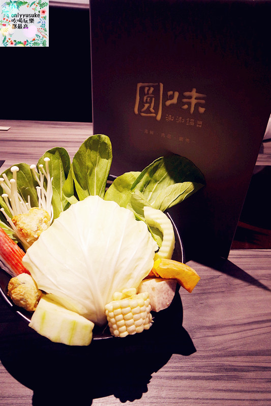 桃園火鍋【圓味涮涮鍋】比吃到飽還要飽的份量滿滿,新鮮肉片,手工火鍋料