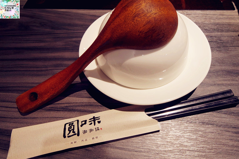 桃園火鍋【圓味涮涮鍋】比吃到飽還要飽的份量滿滿,新鮮肉片,手工火鍋料