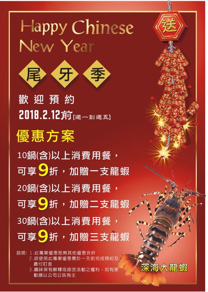 桃園火鍋【圓味涮涮鍋】比吃到飽還要飽的份量滿滿,新鮮肉片,手工火鍋料