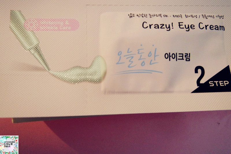 【韓國Crazy Skin膜束絲拉提緊緻面膜】臉眼同時保養,一包搞定,小資女愛