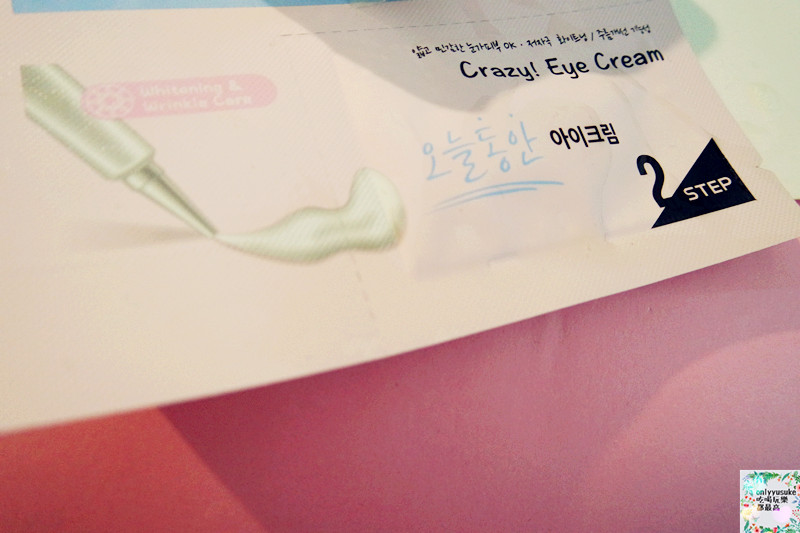 【韓國Crazy Skin膜束絲拉提緊緻面膜】臉眼同時保養,一包搞定,小資女愛