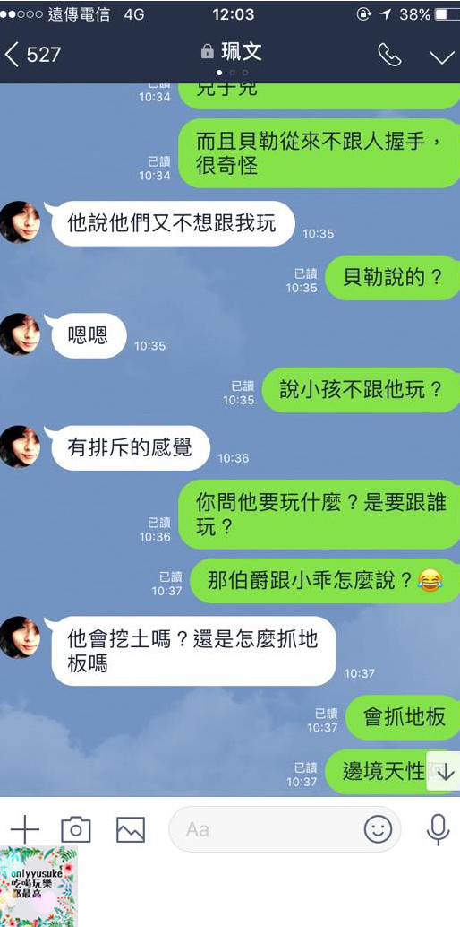 (寵物)【寵物溝通師】人類與寵物之間的媒介,進一步更深緣份的橋樑