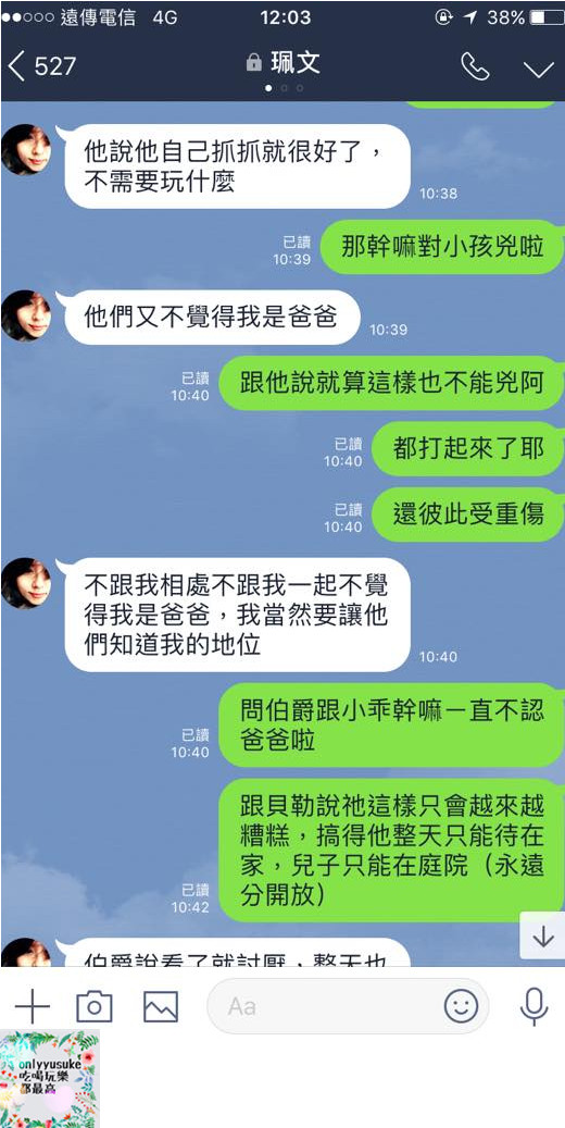 (寵物)【寵物溝通師】人類與寵物之間的媒介,進一步更深緣份的橋樑