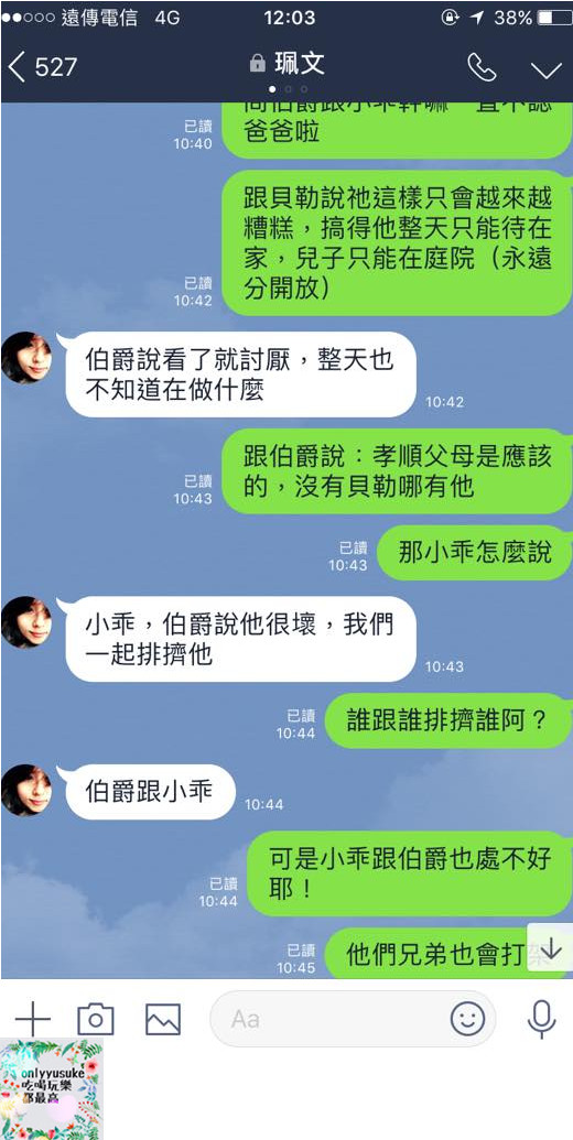 (寵物)【寵物溝通師】人類與寵物之間的媒介,進一步更深緣份的橋樑