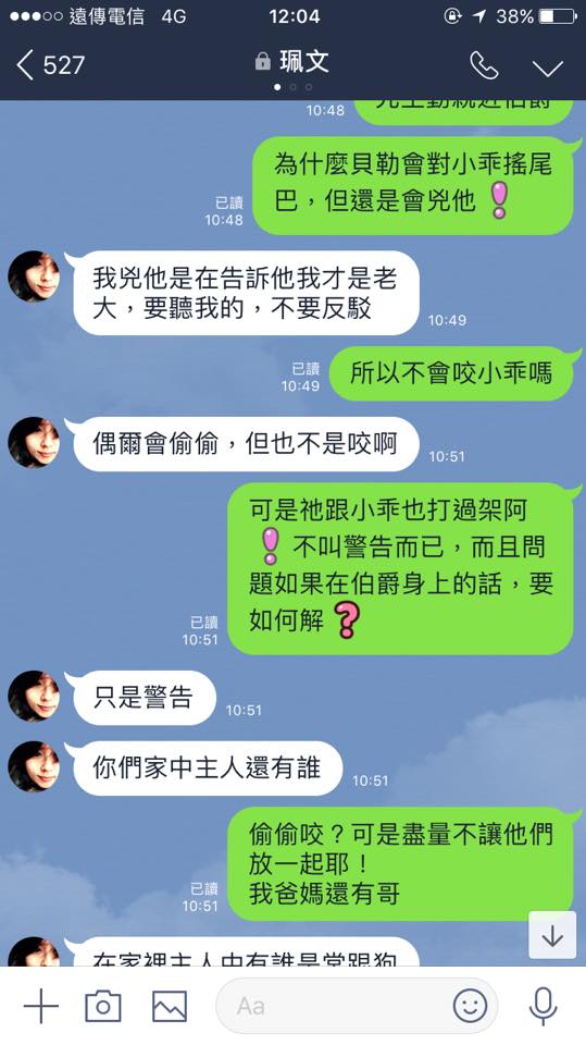 (寵物)【寵物溝通師】人類與寵物之間的媒介,進一步更深緣份的橋樑