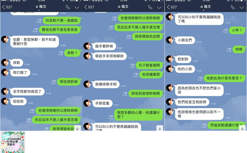 (寵物)【寵物溝通師】人類與寵物之間的媒介,進一步更深緣份的橋樑