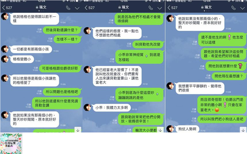 (寵物)【寵物溝通師】人類與寵物之間的媒介,進一步更深緣份的橋樑