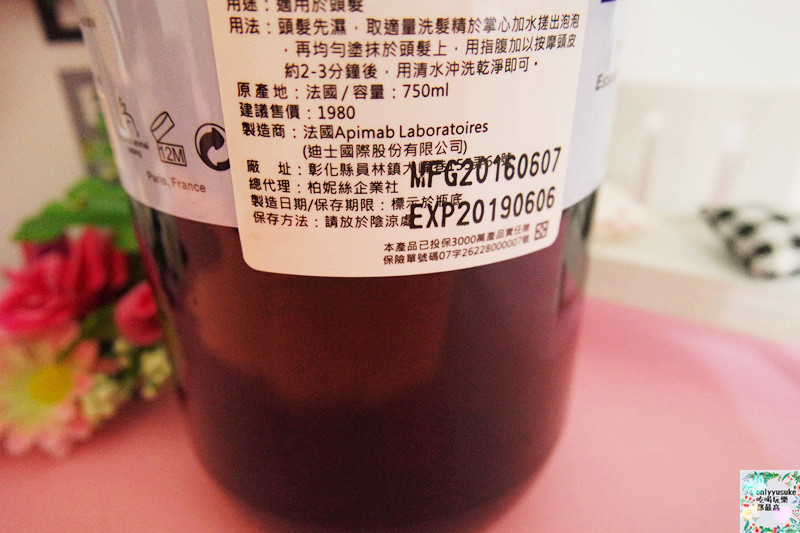 【BERNICE柏妮絲海甘藍植萃草本護色洗髮精】便宜生活館,來自法國保濕柔順護色洗