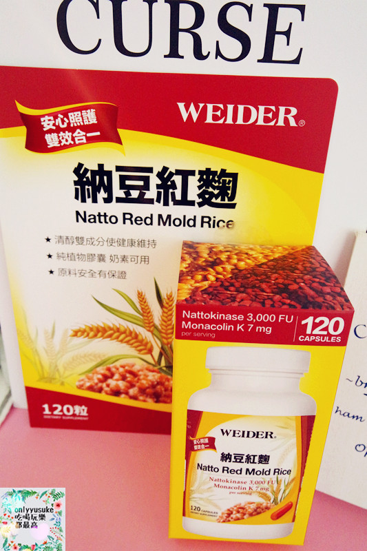 保健【WEIDER納豆紅麴】好市多熱賣循環照護雙效合一,紅麴毒素安全檢驗保健食品