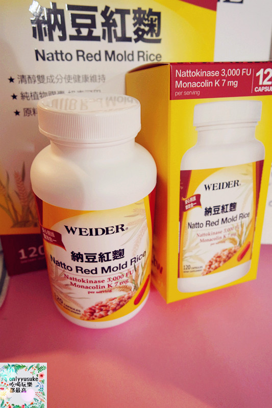 保健【WEIDER納豆紅麴】好市多熱賣循環照護雙效合一,紅麴毒素安全檢驗保健食品