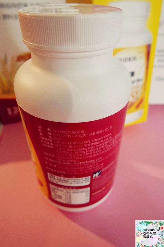 保健【WEIDER納豆紅麴】好市多熱賣循環照護雙效合一,紅麴毒素安全檢驗保健食品