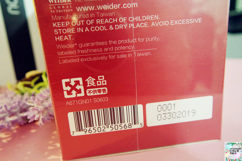 保健分享【Weider威德紅酒複方精萃】添加六大養顏配方,讓你輕鬆維持青春美麗