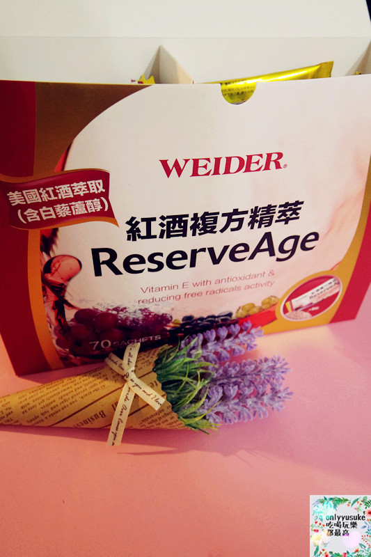 保健分享【Weider威德紅酒複方精萃】添加六大養顏配方,讓你輕鬆維持青春美麗