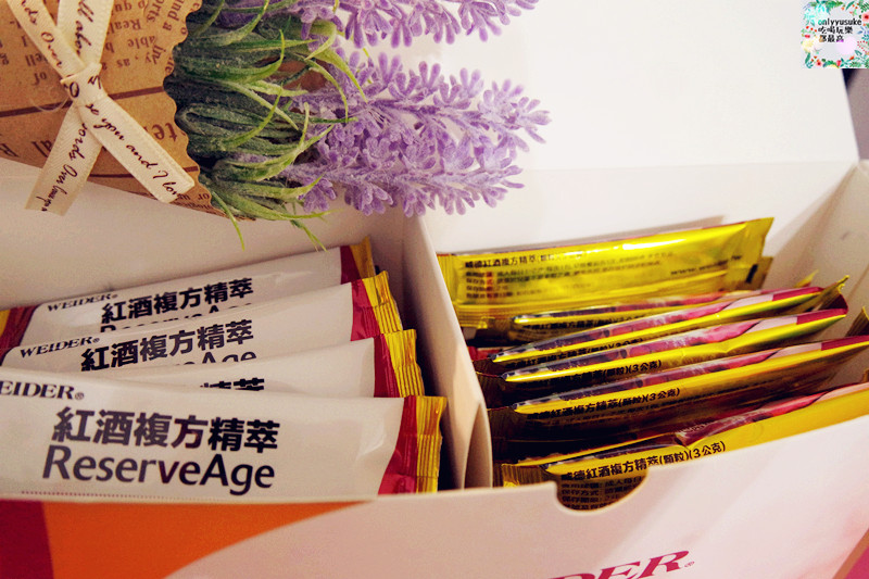 保健分享【Weider威德紅酒複方精萃】添加六大養顏配方,讓你輕鬆維持青春美麗