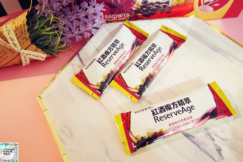 保健分享【Weider威德紅酒複方精萃】添加六大養顏配方,讓你輕鬆維持青春美麗