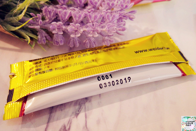 保健分享【Weider威德紅酒複方精萃】添加六大養顏配方,讓你輕鬆維持青春美麗