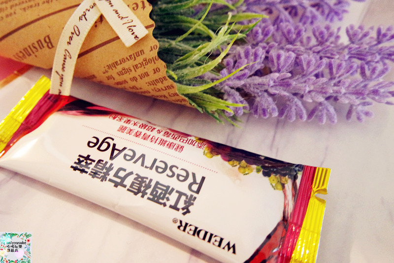 保健分享【Weider威德紅酒複方精萃】添加六大養顏配方,讓你輕鬆維持青春美麗