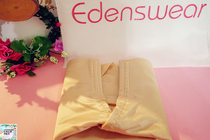 Life日用品【伊登詩Edenswear德國專利3倍激瘦無痕塑型褲】輕薄透氣親膚好塑