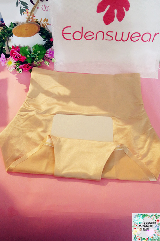 Life日用品【伊登詩Edenswear德國專利3倍激瘦無痕塑型褲】輕薄透氣親膚好塑