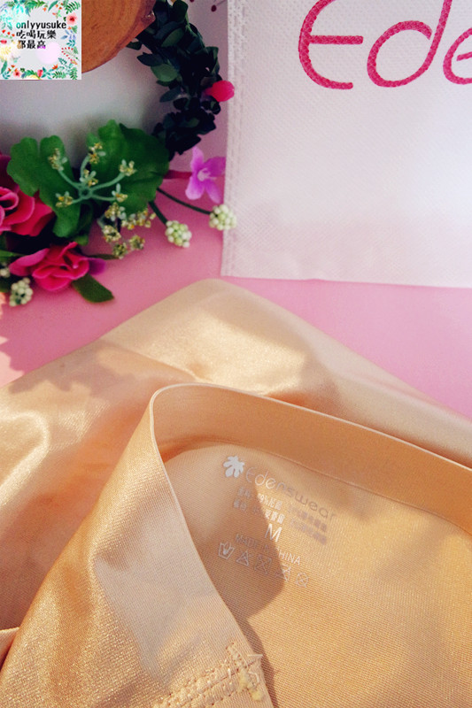 Life日用品【伊登詩Edenswear德國專利3倍激瘦無痕塑型褲】輕薄透氣親膚好塑