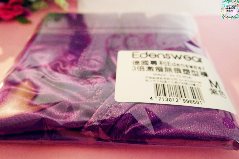 Life日用品【伊登詩Edenswear德國專利3倍激瘦無痕塑型褲】輕薄透氣親膚好塑