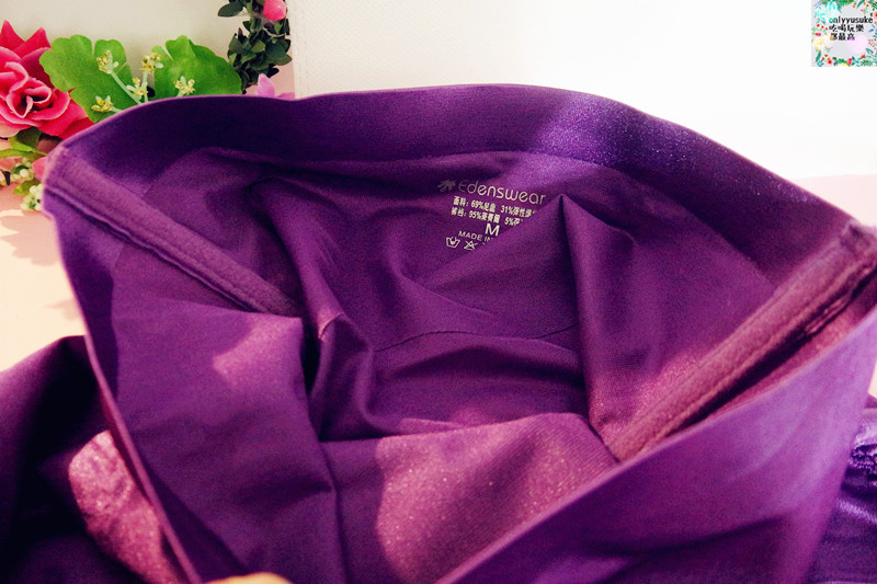 Life日用品【伊登詩Edenswear德國專利3倍激瘦無痕塑型褲】輕薄透氣親膚好塑