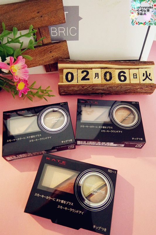 美妝分享【KATE微熏光暈眼影】一指畫圓輕鬆變圓潤立體大眼