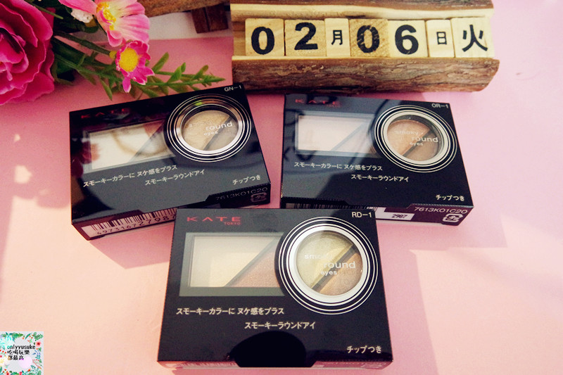 美妝分享【KATE微熏光暈眼影】一指畫圓輕鬆變圓潤立體大眼