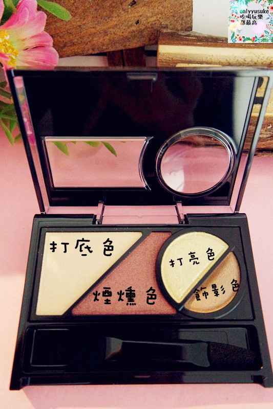 美妝分享【KATE微熏光暈眼影】一指畫圓輕鬆變圓潤立體大眼